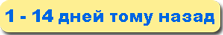  1-14  